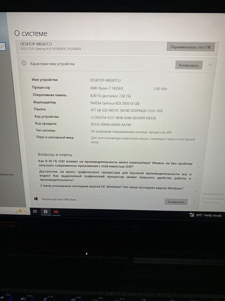 Asus tuf gaming A15 AMD R7-7435HS/BGA
