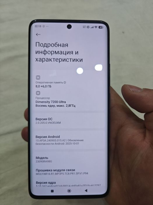 Redmi note 13 pro + 5g