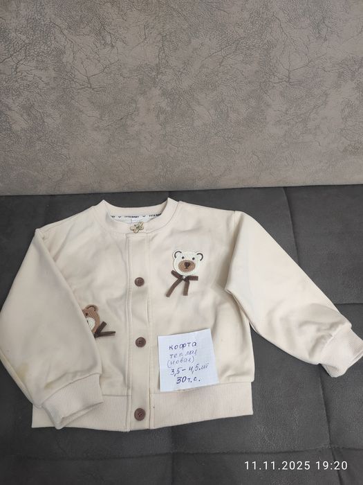 Кофты , свитер,(теплые),,ветровки