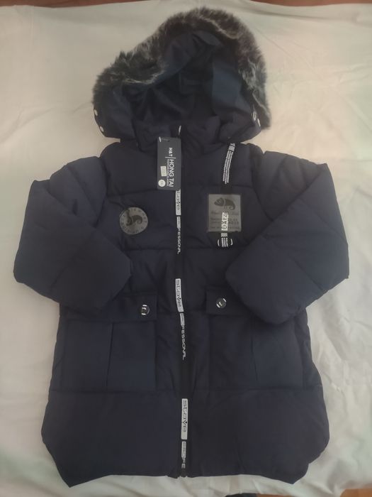 Promoție - geci pt copii - 50 și  90 lei