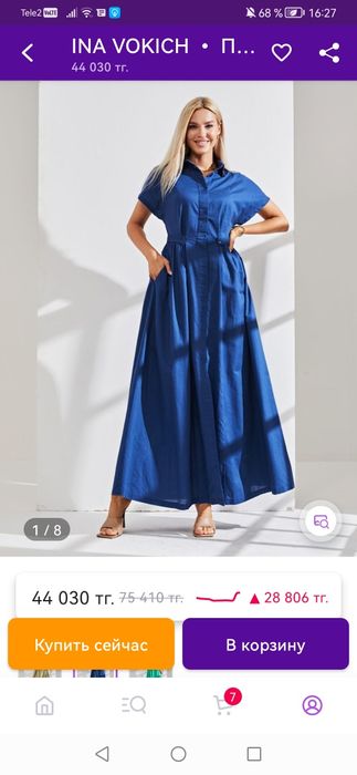 Новое платье из смеси хлопка и льна