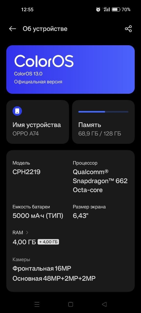 Oppo A74 idiyal zor xolatda aybi yoq