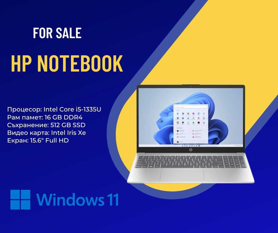 HP NOTEBOOK - Чисто НОВ - Неразпакован!