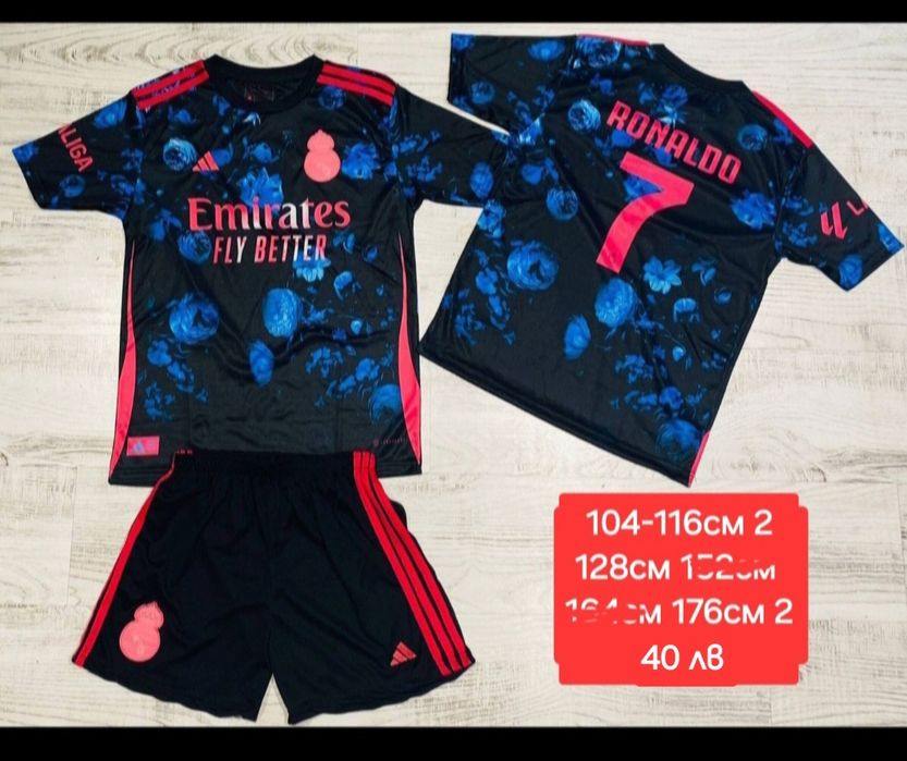 7 RONALDO детско юношеска футболни екипи РЕТРО екипи