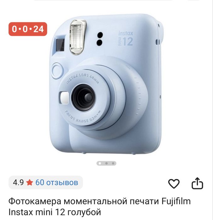 Продам Фотокамера  Fujifilm Instax mini 12 голубой