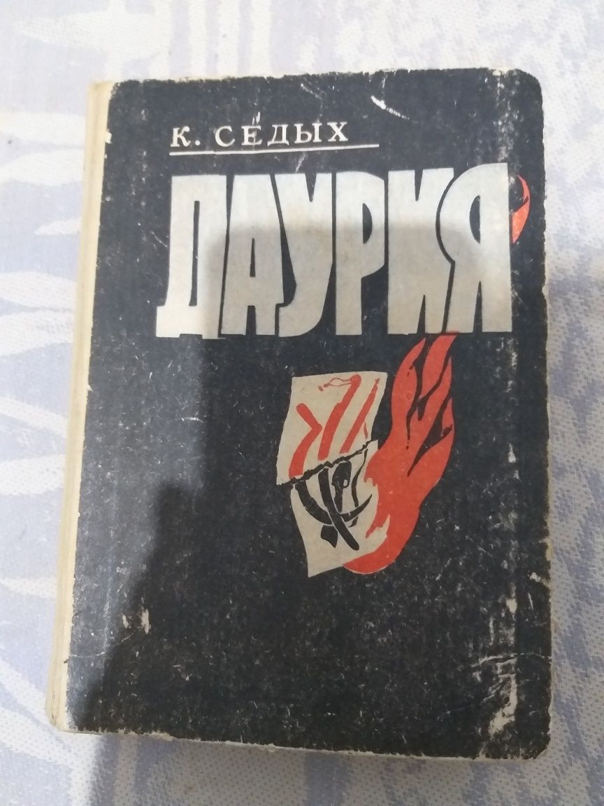 Продам очен хорошие  книги