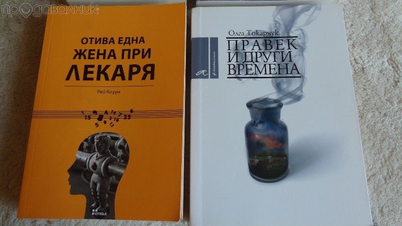 Книги Художествена литература