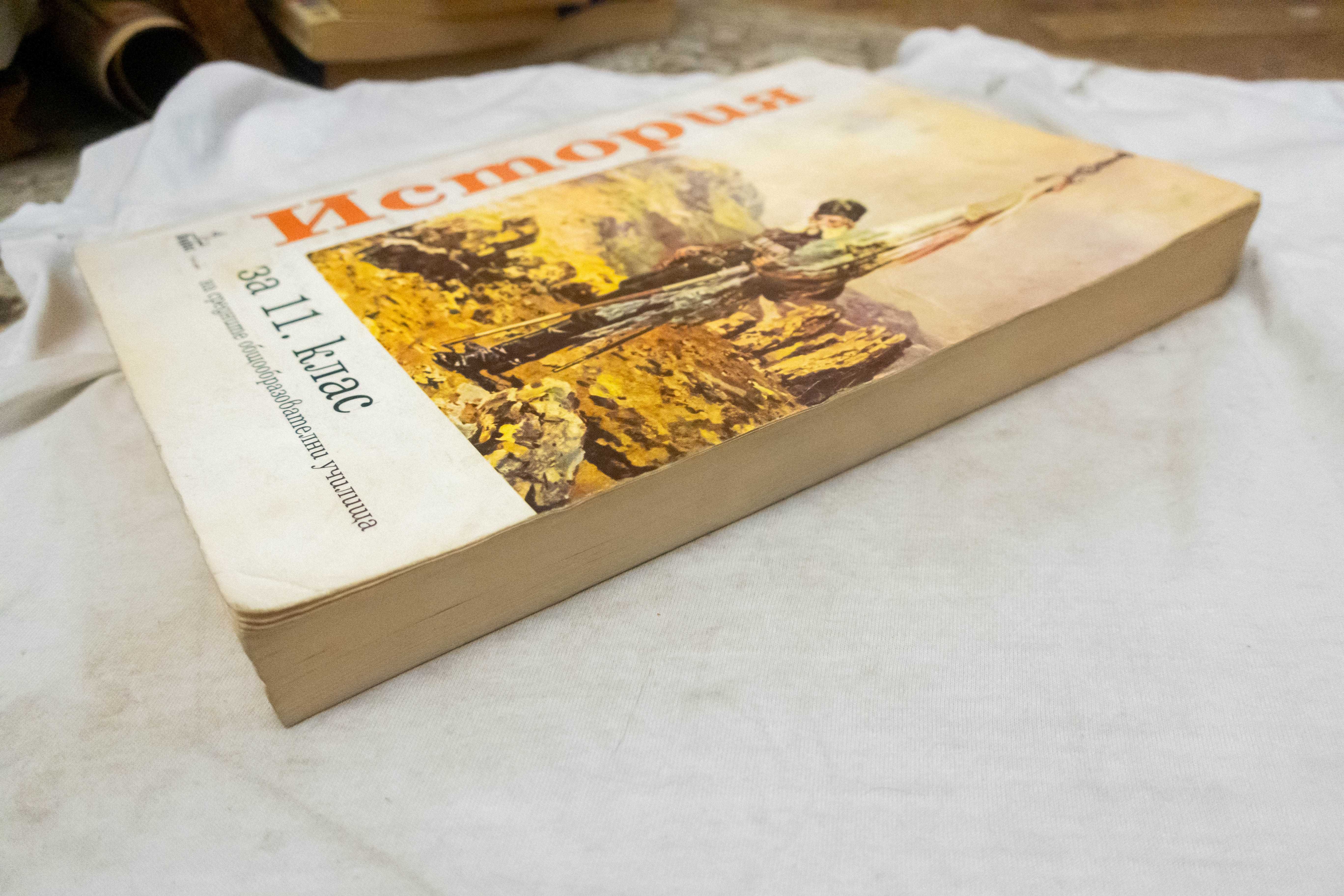 Книги книга book books голяма колекция сборни