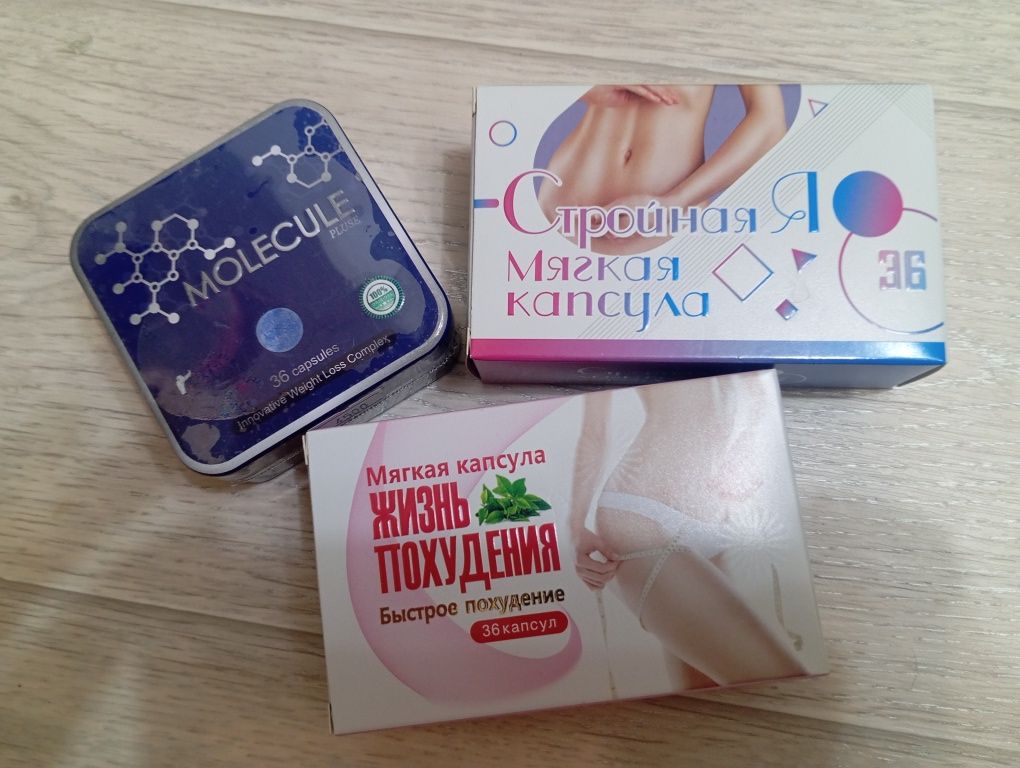 Капсулы для похудения