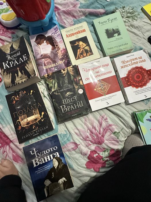 Всякакви книги 2 за 10 лв