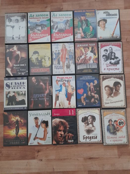 DVD  филми  различни