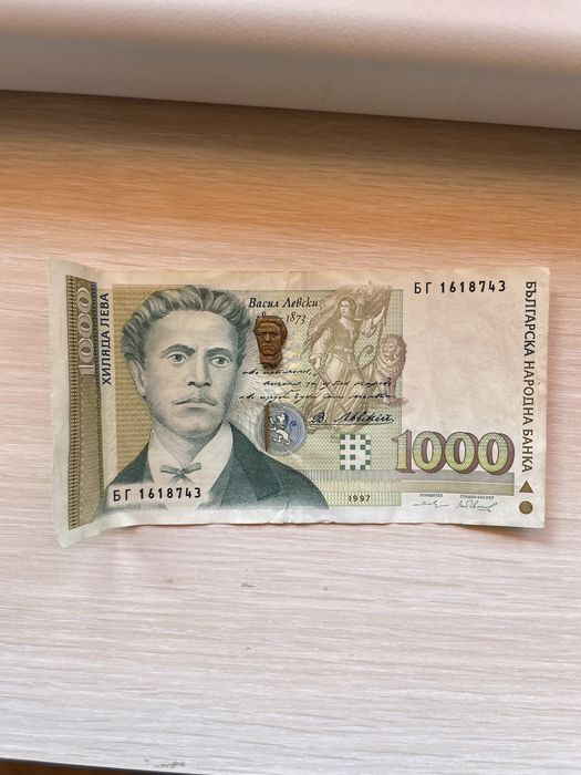 Две добре запазени колекционерски банкноти