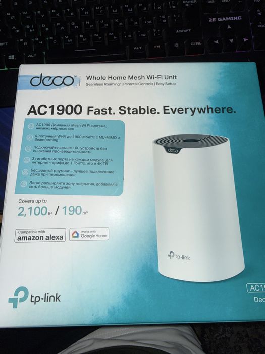 Deco S7 modeli sotiladi