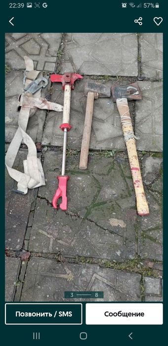 Болта дарахт чопиш учун