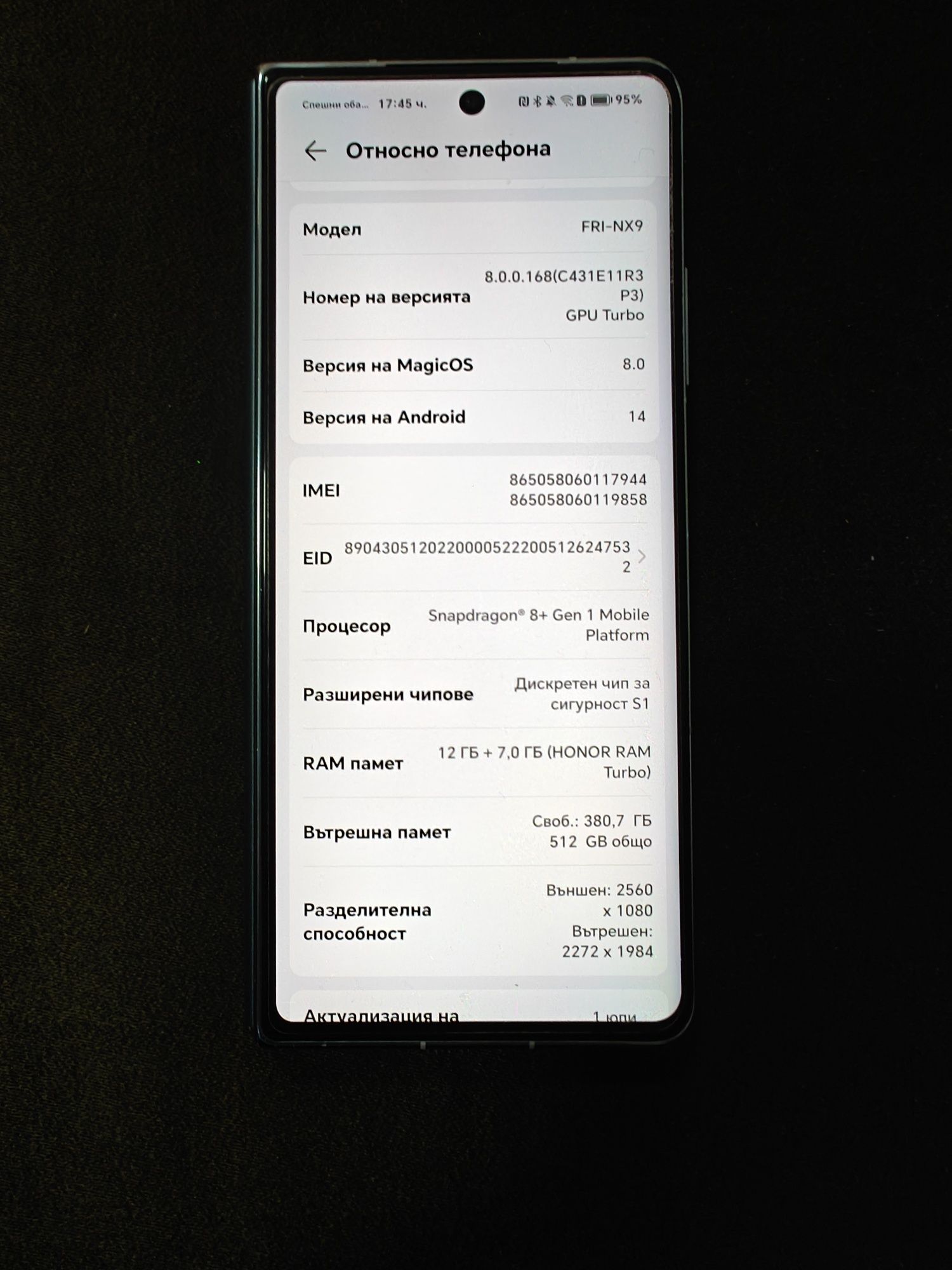 Honor Magic VS 12/512Gb