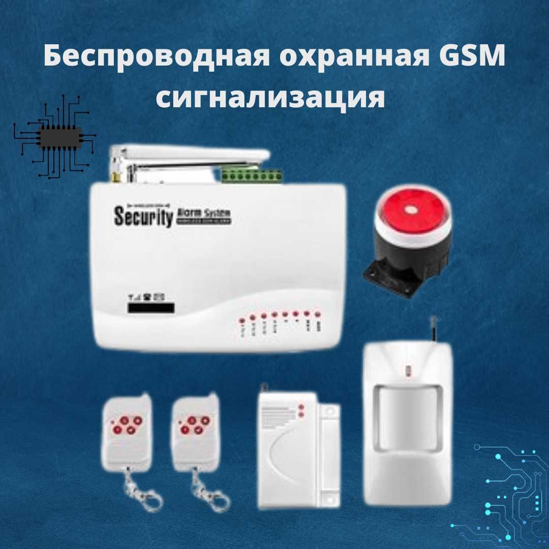 Беспроводная GSM сигнализация для дачи/дома/офиса/склада сертификатом