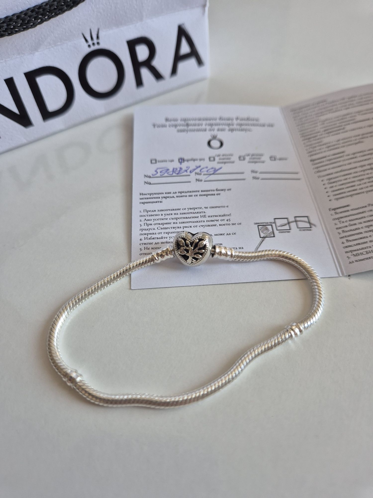 Pandora Pandora 19
