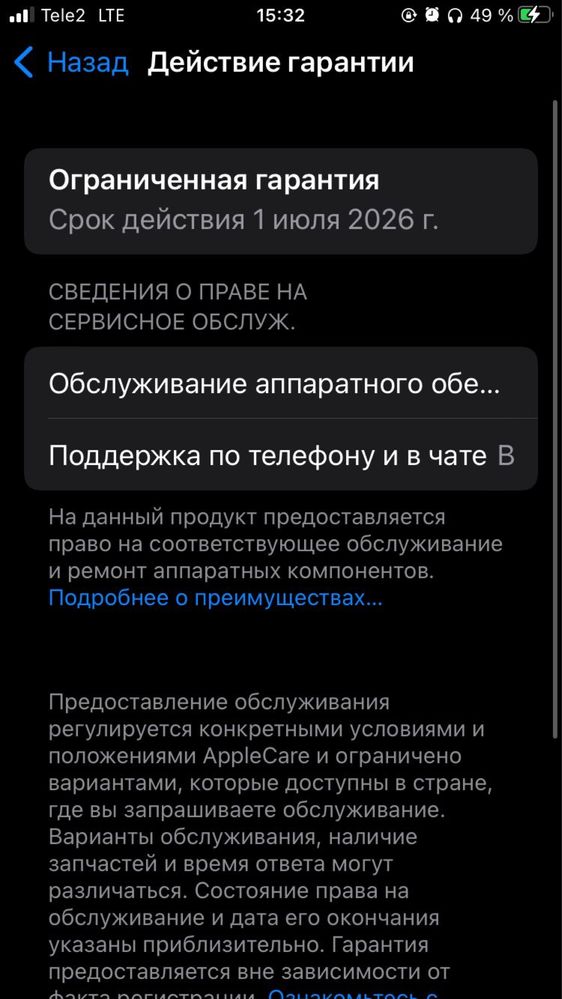AirPods - Find My