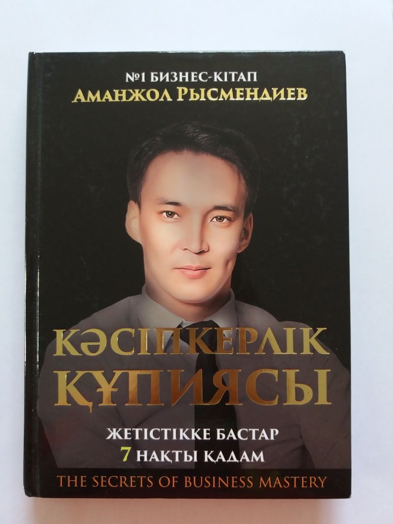 Продам книги для бизнеса