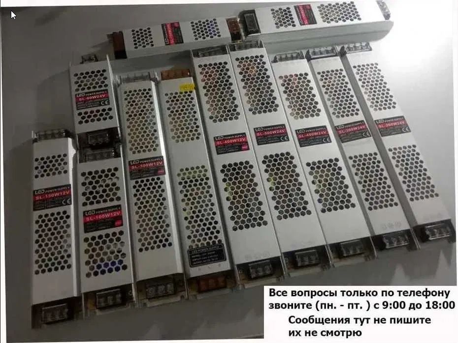 ! Бесшумные - Блок питания на 12В и на 24В