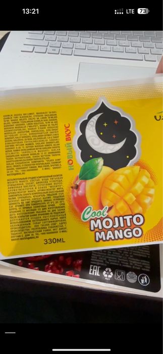 Самоклеящиеся этикетки — быстро, качественно и выгодно!