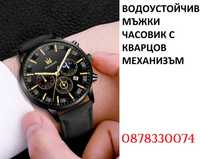 Мъжки Кварцов Часовник с троен циферблат и дата + Гривна