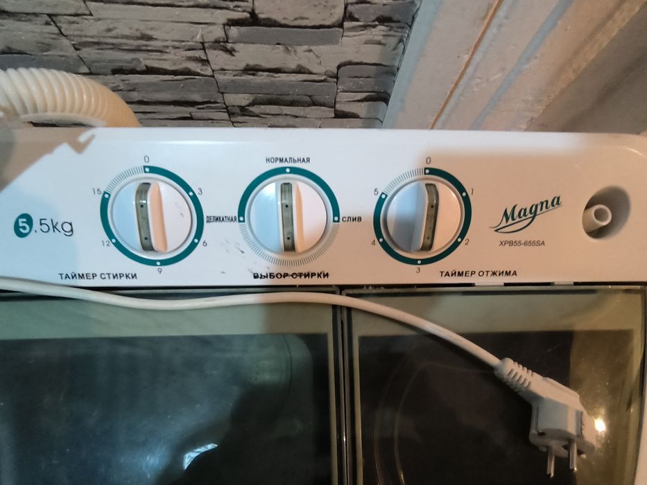 Стиральная машина
