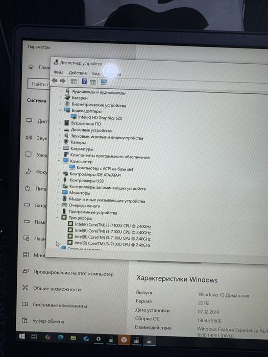 noutbook lg gram 256g hotira core3 holati yahwi oqip tel qlila