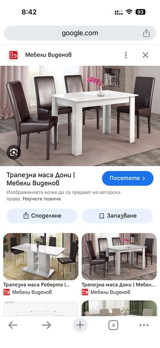 Трапезна маса нова бял гланц