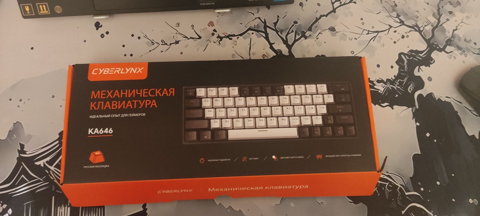 Продаю механическую клавиатуру LEAVEN K640