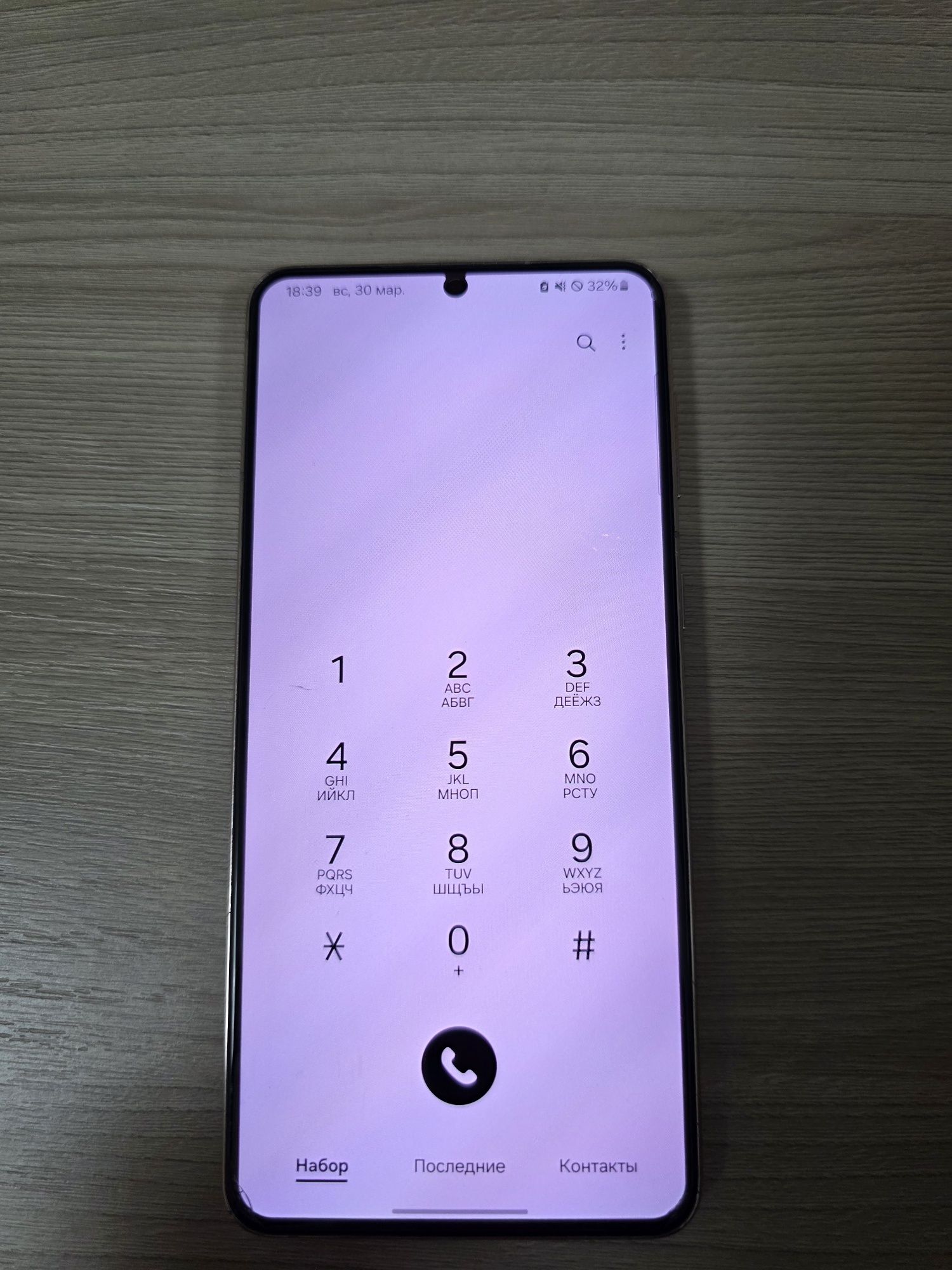 Samsung galaxy s21 plus