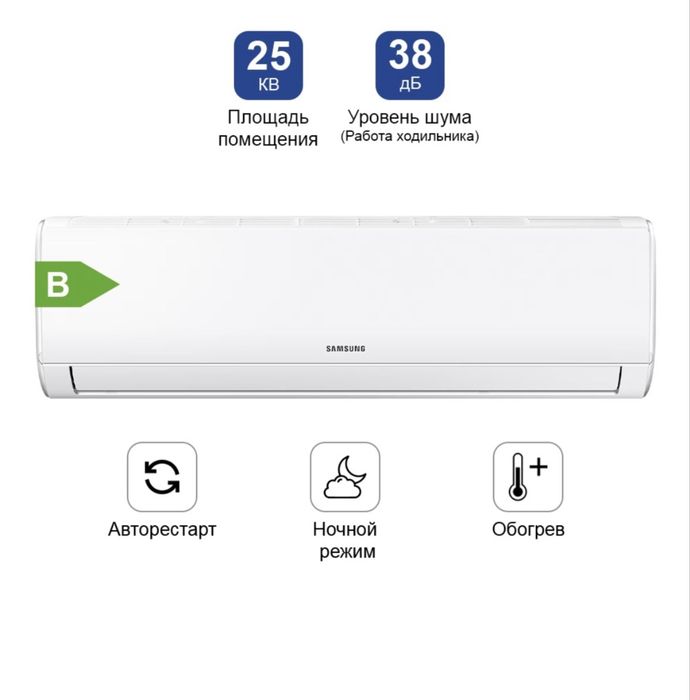 Новый кондиционер Samsung