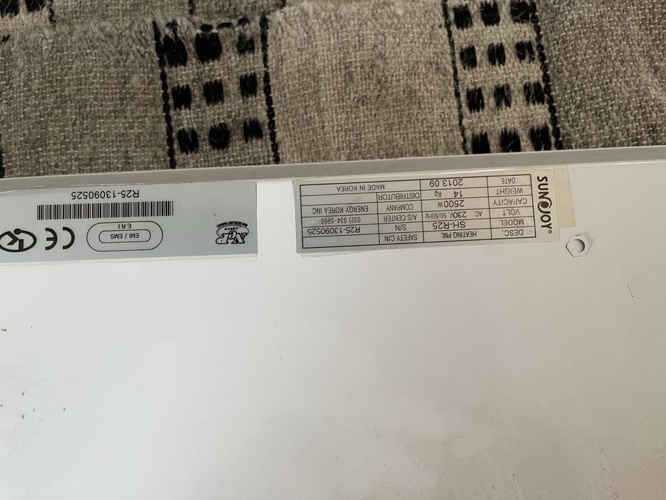 Panou radiant Sun Joy 2500W