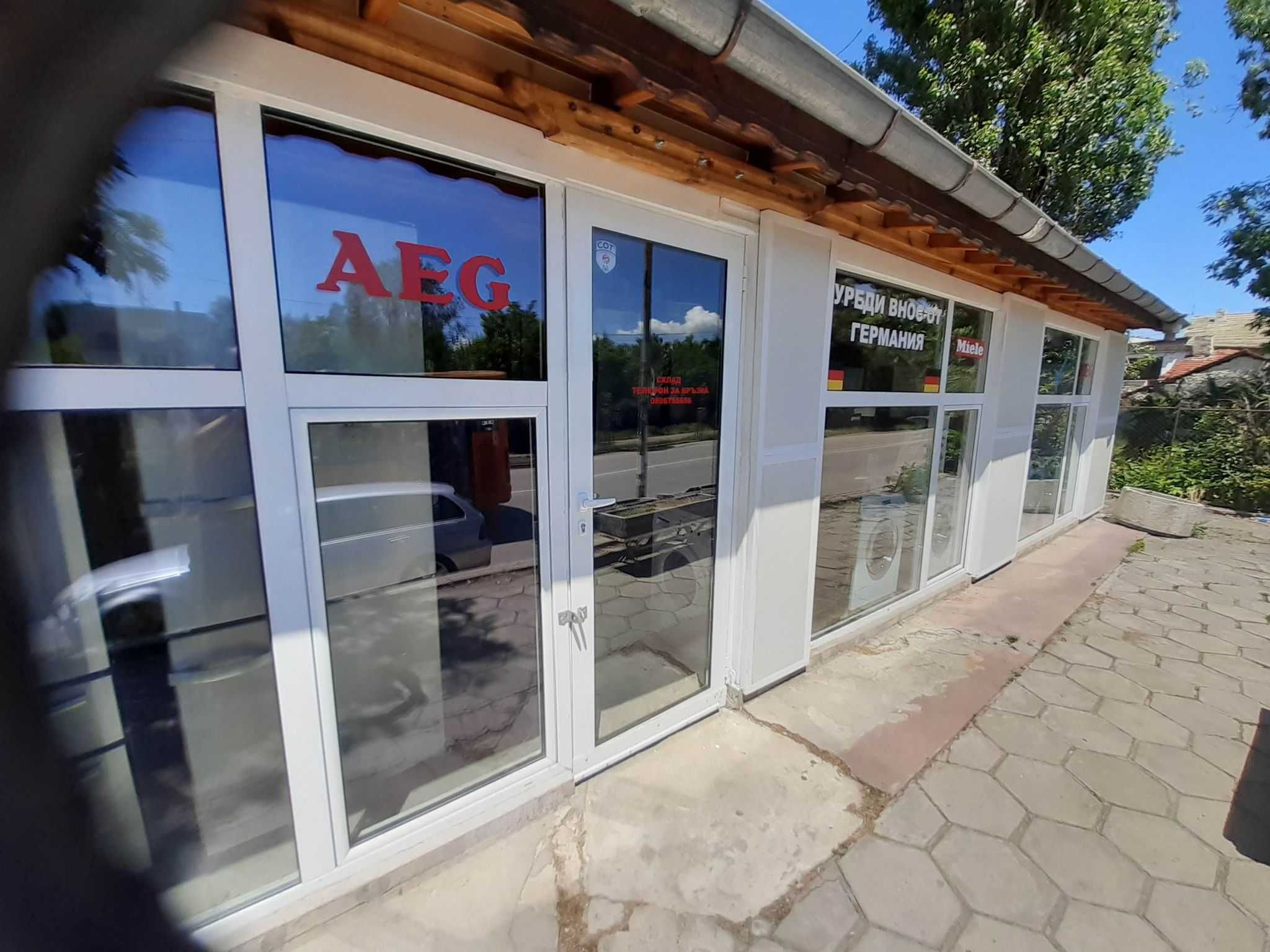 Нови Неизползвани Делимано мулти кукър Прайм