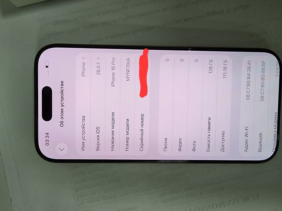 Iphone 16 Pro Tinu Desert 128GB Karobka DK Tinuu 98% Batareka