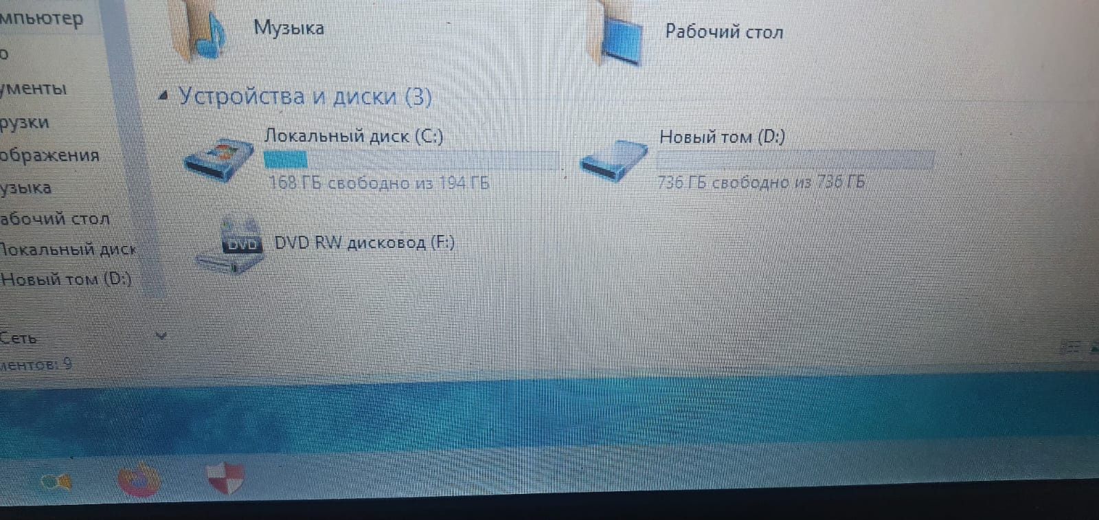 Продам шустрый ноутбук Asus i core 5