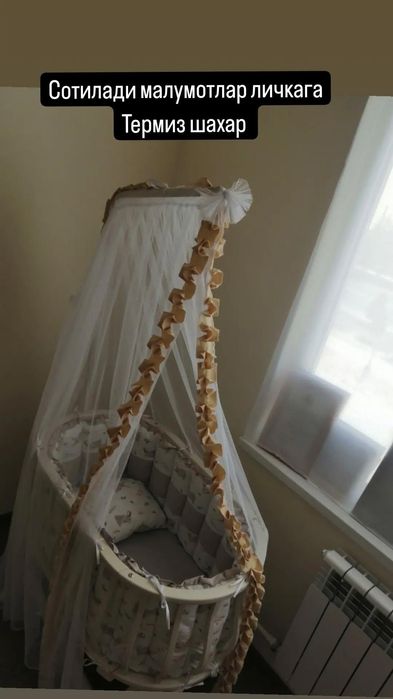 Детская кроватка