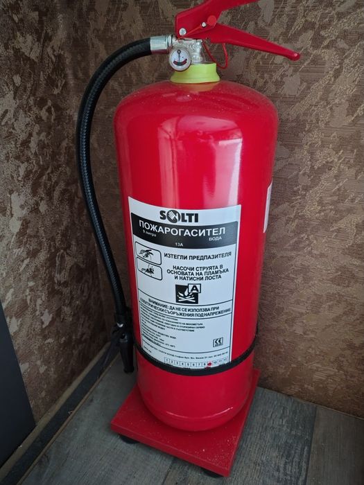 Два пожарогасители