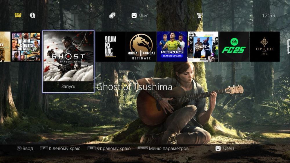 Ps4 pri 11.00 vizlom