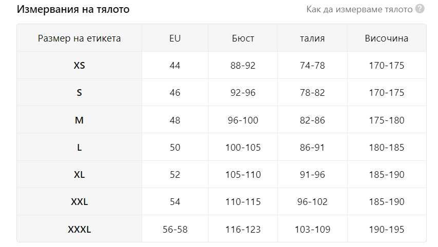 Самозатопляща USB жилетка с 9 зони на затопляне, елек, електрическа