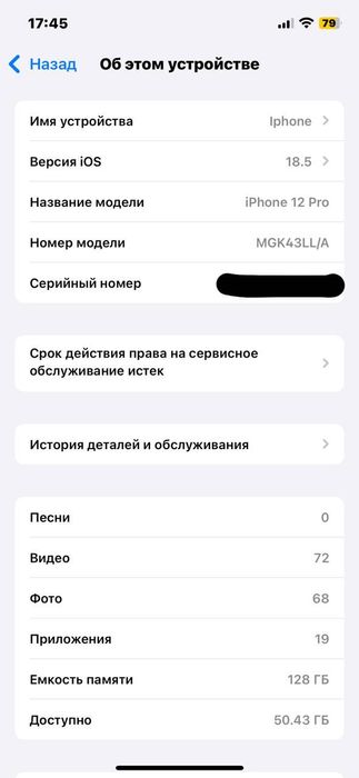 IPhone 12 Pro Tashkent