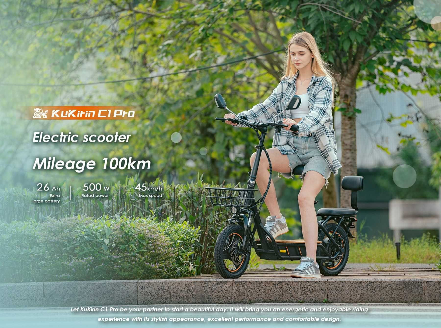 Електрически скутер/тротинетка със седалка KuKirin C1 PRO 500W 26AH