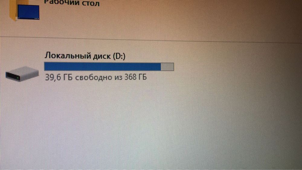 Ноутбук asus.