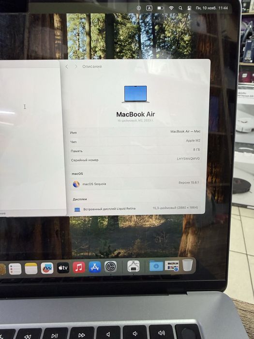 MacBook Air 15 inch M2 8/256 B/U