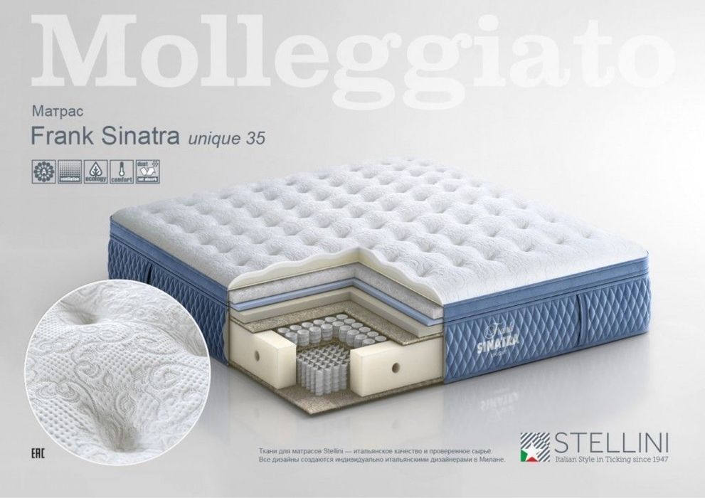 Ортопидический матрас