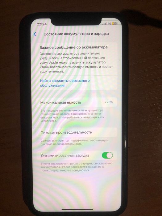 Iphone xr/ айфон хр