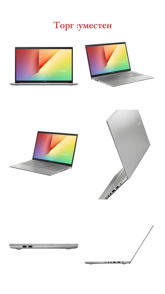 Продам ноутбук .ASUS VivoBook K513EA- BN2233 серебристый