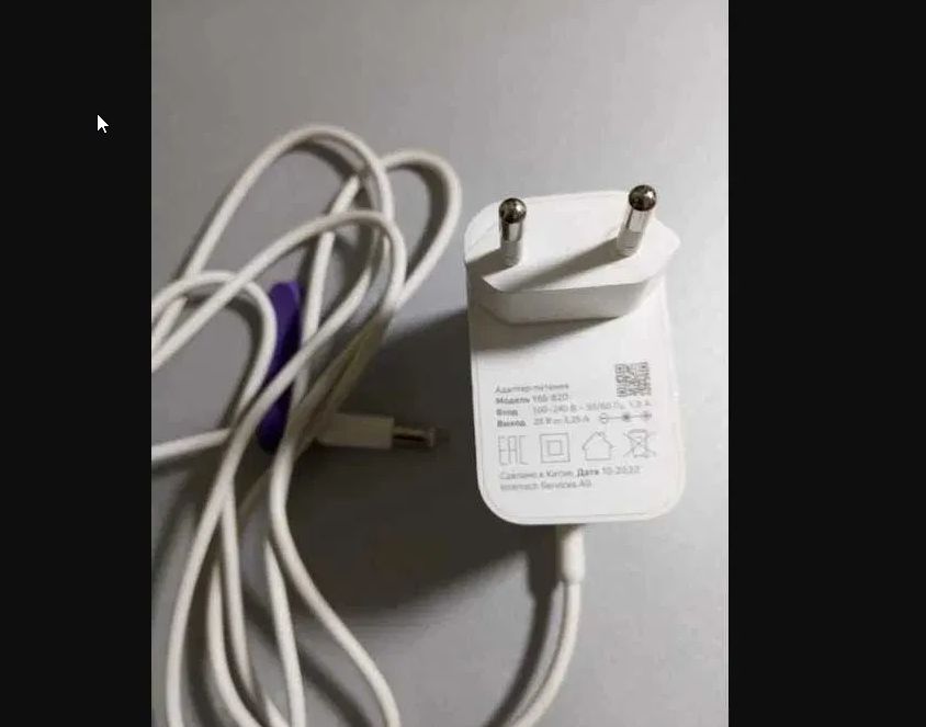 зарядка оригинал на Яндекс станцию Макс Блок питания