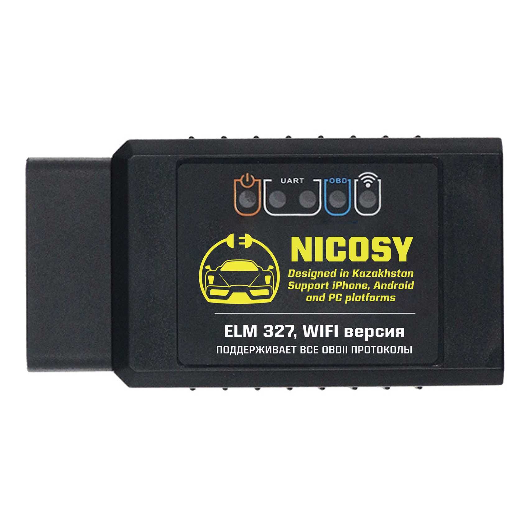 Диагностический автосканер "NICOSY" OBD2 Elm327 WI-FI