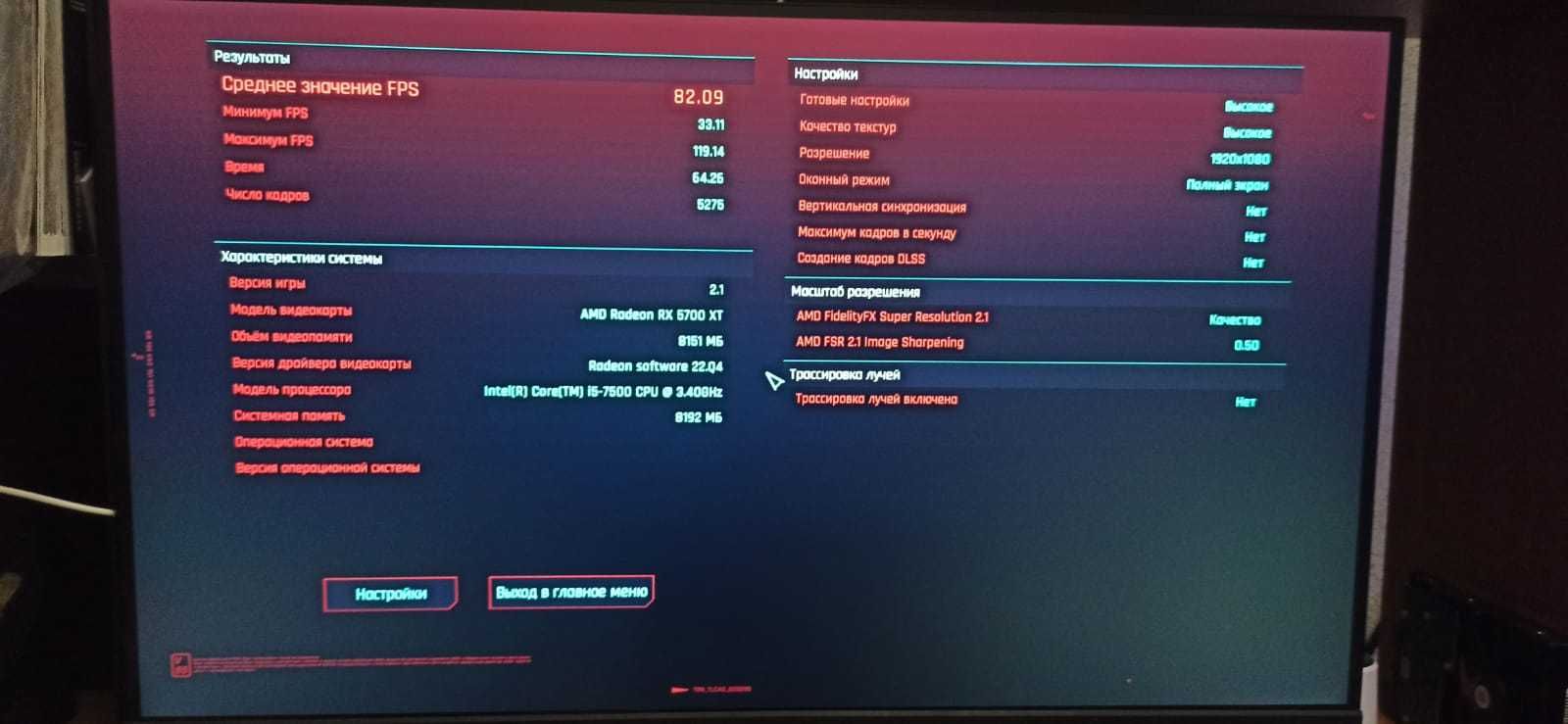 Видеокарта ASUS Dual Radeon RX 5700 XT EVO OC 8GB